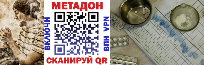 закладки Моздок кракен ссылки МЕТАДОН кристалл