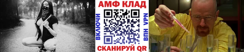 купить   Моздок  Метамфетамин витя 