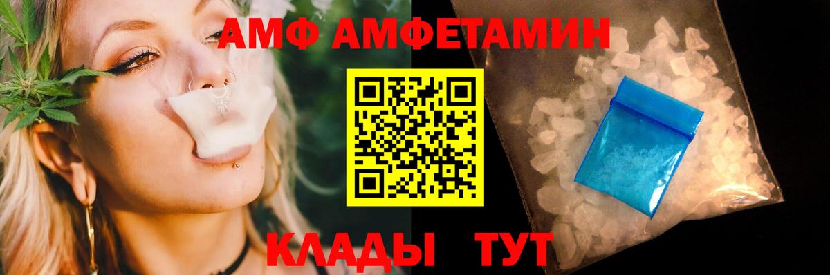 Первитин Methamphetamine Моздок