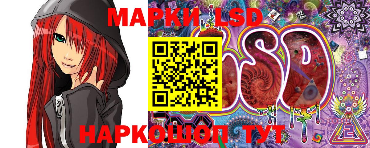 Марки NBOMe 1,5мг  Вход с VPN  Моздок  Марки NBOMe 1,5мг 