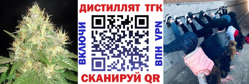 ТГК THC oil  магазин    Моздок 