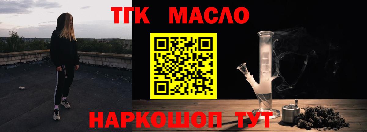 Моздок  Вход с VPN  Кокаин  МЕФ  МЕФ кристаллы  МАРИХУАНА 