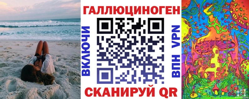 KRAKEN рабочий сайт  Моздок  Псилоцибиновые грибы мицелий 