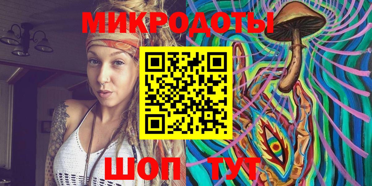 Галлюциногенные грибы Magic Shrooms Моздок